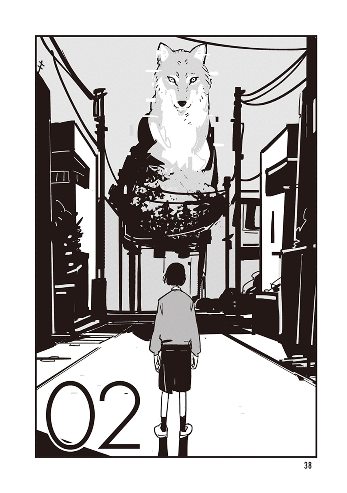 「GLITCH -グリッチ-」第2話