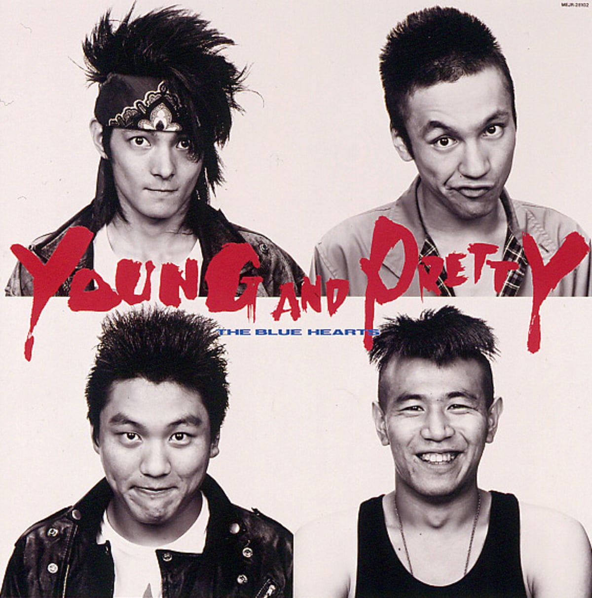 THE BLUE HEARTS「チェインギャング」が収録されているアルバム「YOUNG AND PRETTY」のジャケット。©トライエム/メルダック