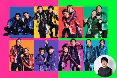 「THEゴールデンコンビ」企画演出・橋本和明氏インタビュー「芸人たちはどうすれば本気を出して一番輝くのか」