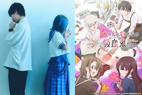 H△Gとマンガ家・二式恭介がクロストーク｜「ちゃんと吸えない吸血鬼ちゃん」を構成する“優しい世界”