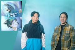 「花緑青が明ける日に」特集 | 監督・四宮義俊×「映像研には手を出すな！」大童澄瞳が“絵描き談義”、こだわり抜かれた色彩美に感嘆