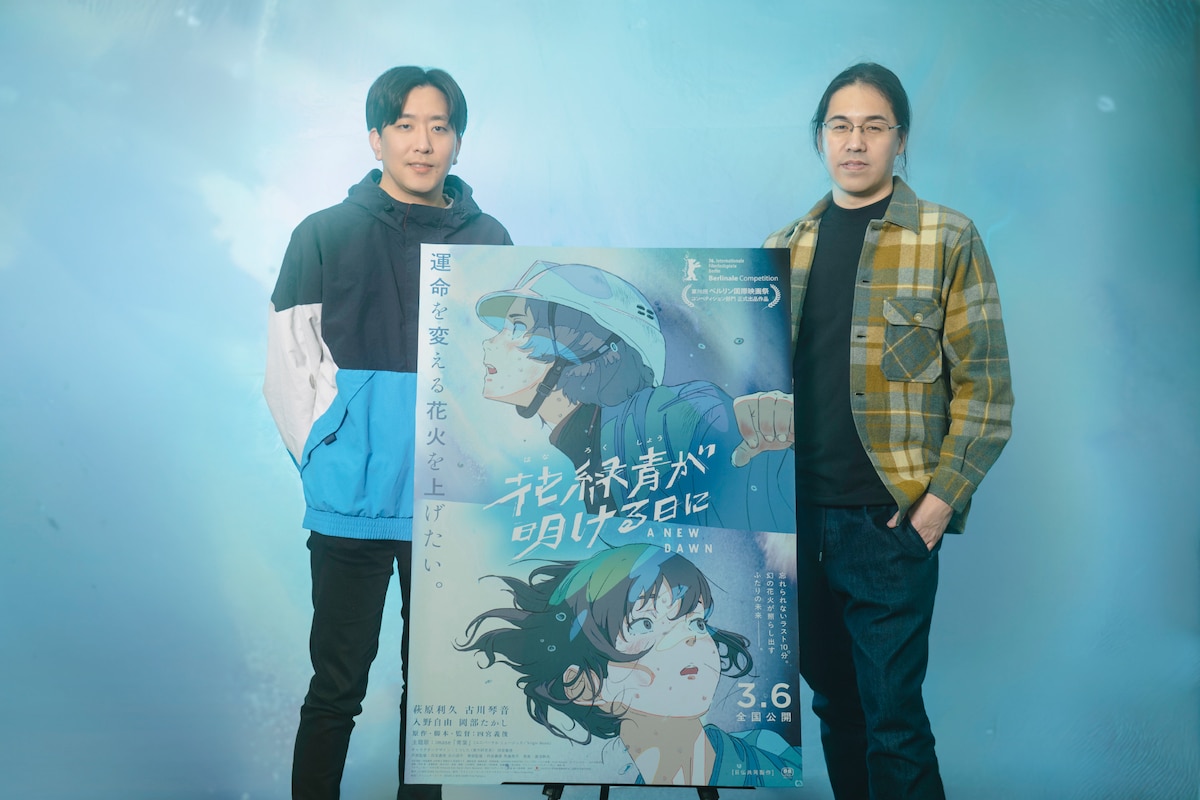 左から大童澄瞳、四宮義俊