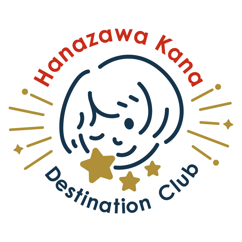 花澤香菜 オフィシャルファンクラブ「Destination Club」