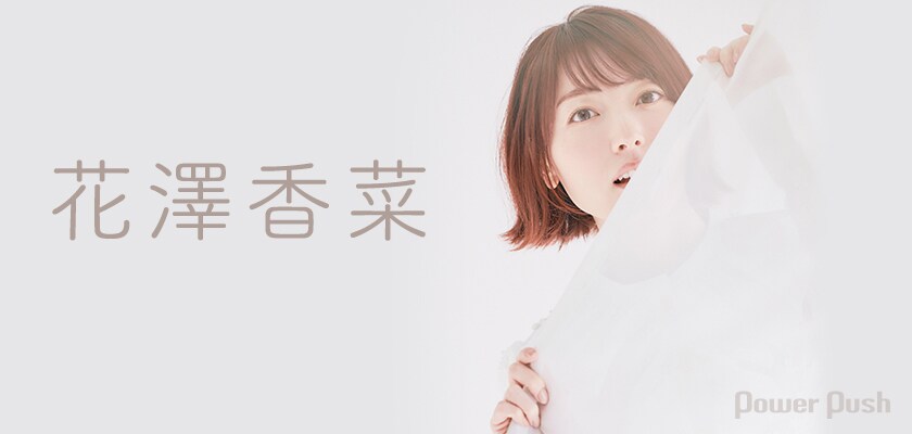 ロストディケイド　ヴァイス　psa10 メデューサspサイン 花澤香菜 Amazon.co.jp: 花澤香菜 サイン【S】金 : 文房具・オフィス用品