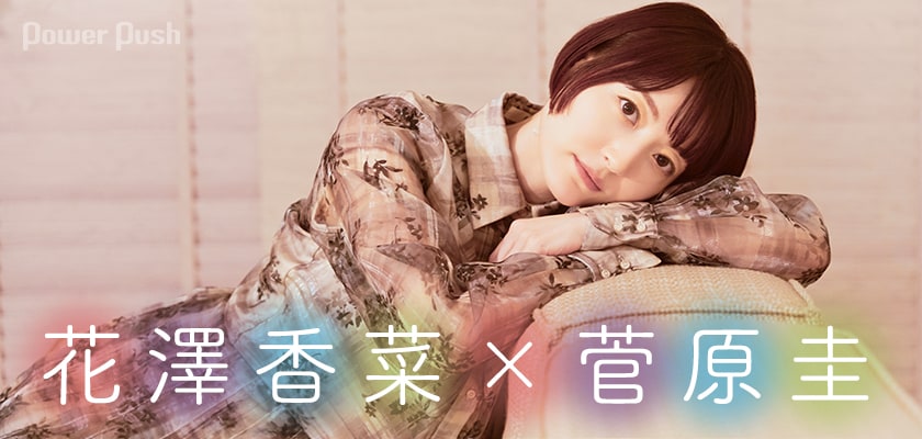ヴィクトリースパーク 僕は友達が少ない サイン ご機嫌ななめな小鳩 花澤香菜① 羽瀬川 小鳩 ~ 第5回 僕は友達が少ない 人気キャラクター