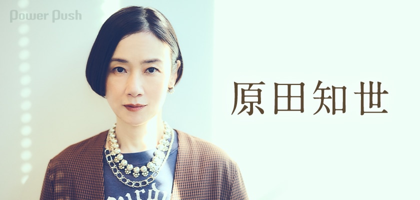 原田知世 原田知世のうたと音楽 特集 14歳の少女が駆け抜けた40年 うたと音楽の軌跡に迫る 3 3 音楽ナタリー 特集 インタビュー