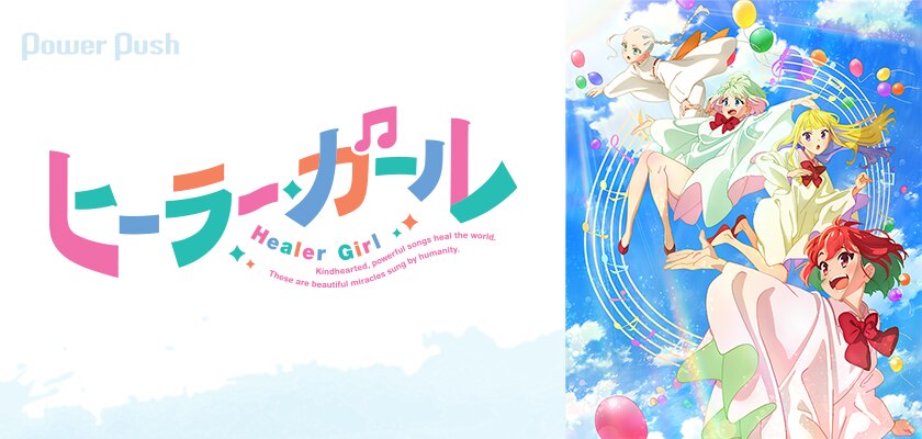 ヒーラー ガール 入江泰浩 高橋諒 松井洋平 新感覚ミュージカルアニメの音が生まれるまで 2 3 コミックナタリー 特集 インタビュー ヒーラー ガール 入江泰浩 高橋諒 松井洋平 新感覚ミュージカルアニメの音が生まれるまで 2 3 コミックナタリー 特集 インタビュー