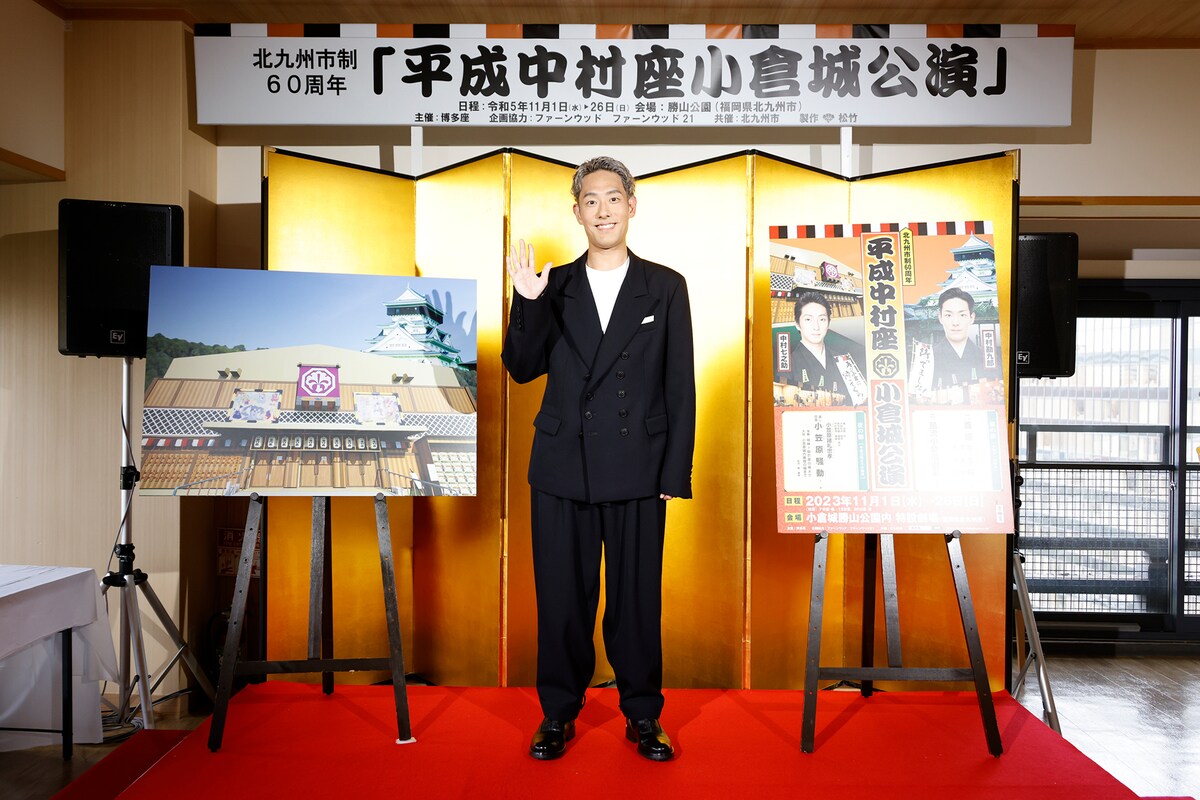 小倉城での取材会に登壇した中村勘九郎。