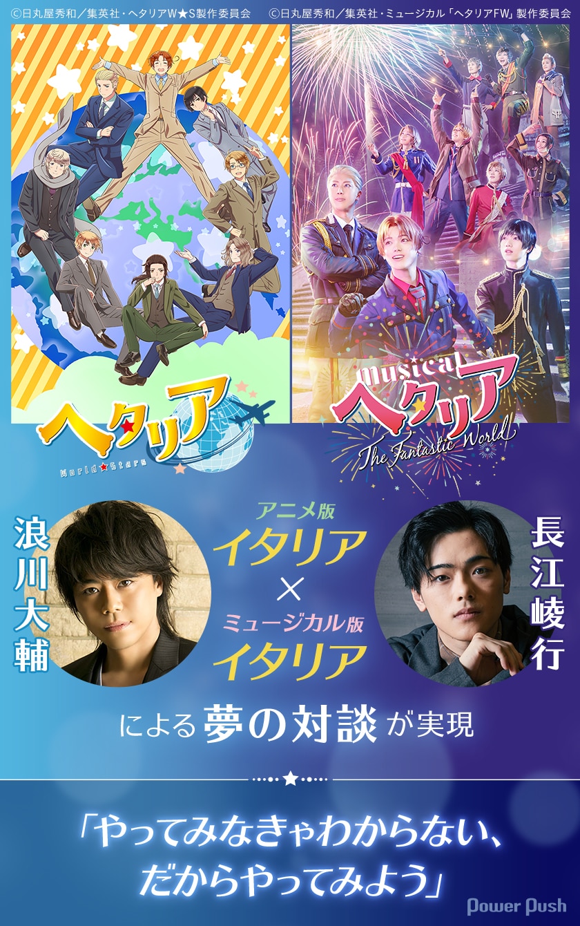 ヘタリア イギリス 声優