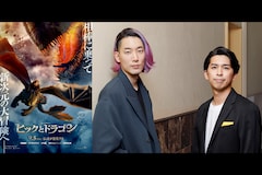 「ヒックとドラゴン」のメッセージは今の時代にこそ必要、“ヒクドラ大好き芸人”の大島育宙・ジャガモンド斉藤が実写版の魅力を語る