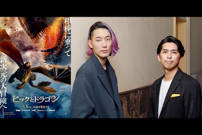 「ヒックとドラゴン」のメッセージは今の時代にこそ必要、“ヒクドラ大好き芸人”の大島育宙・ジャガモンド斉藤が実写版の魅力を語る