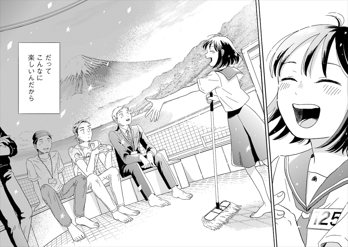 「ひかるイン・ザ・ライト！」より。