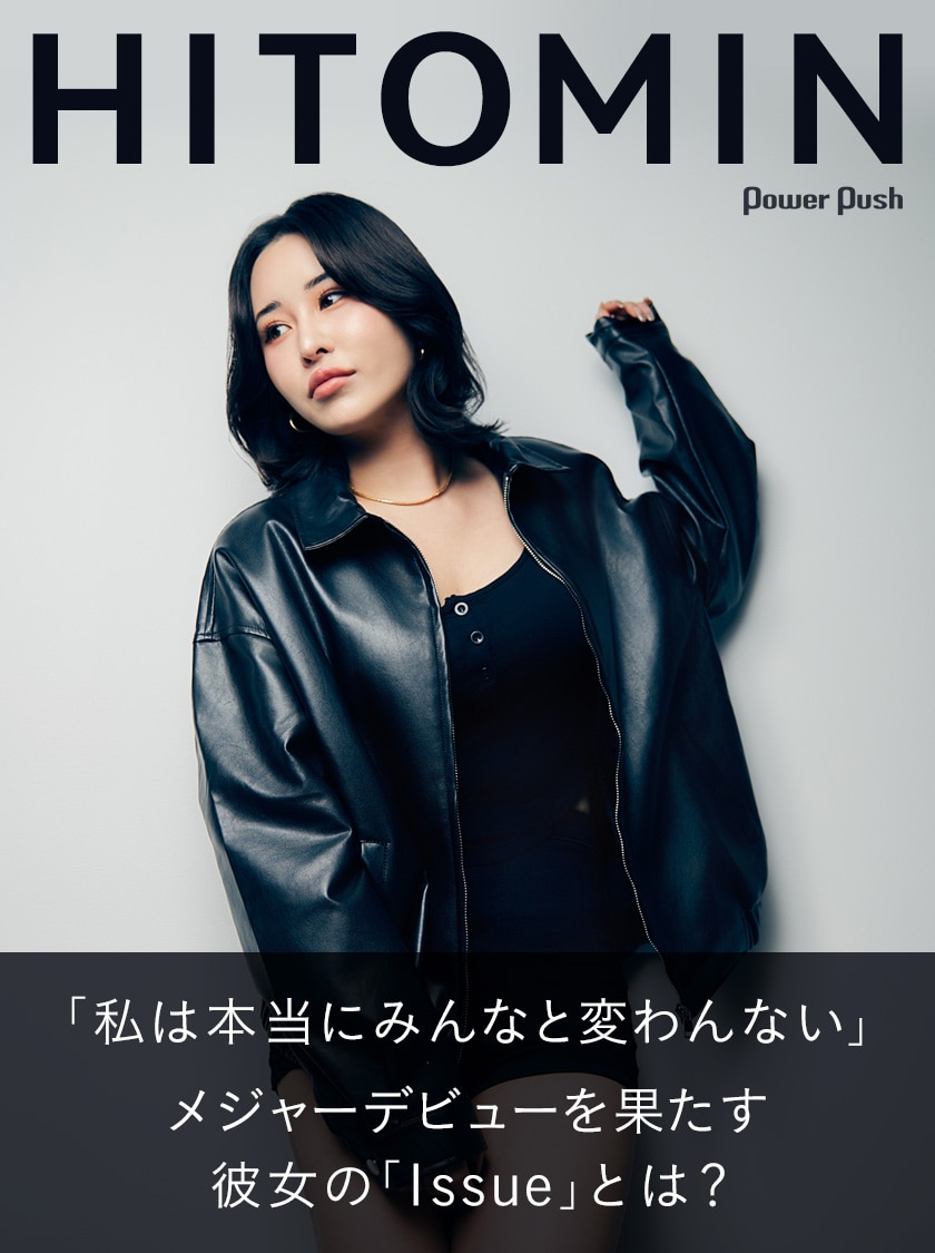 BIOGRAPHY - HITOMIN - UNIVERSAL MUSIC JAPAN｜邦楽 