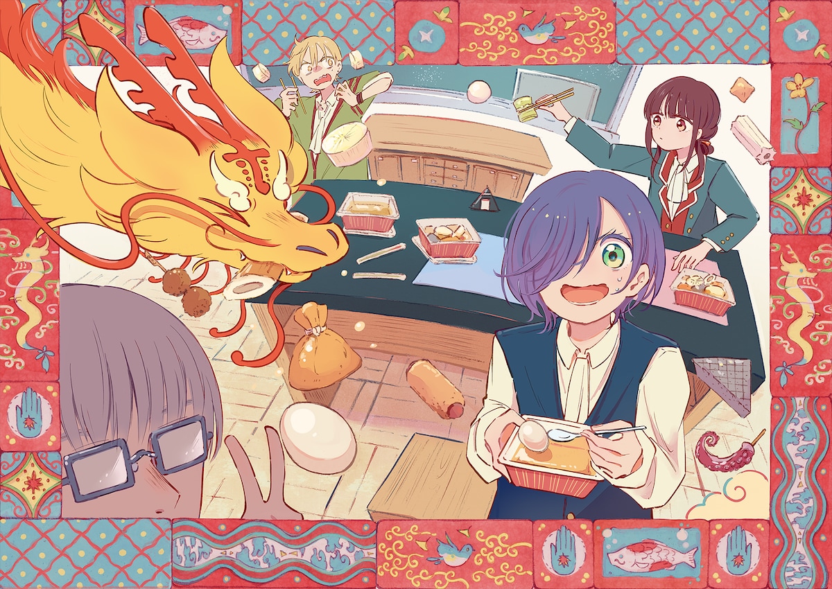 「ひとりぼっちがたまらなかったら」より。