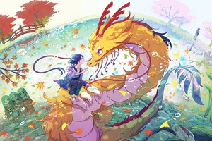 “愛”という言葉が嫌いな作者が孤独な龍と少年の“愛”を描く異類婚姻譚「ひとりぼっちがたまらなかったら」｜作者・idonakaインタビュー