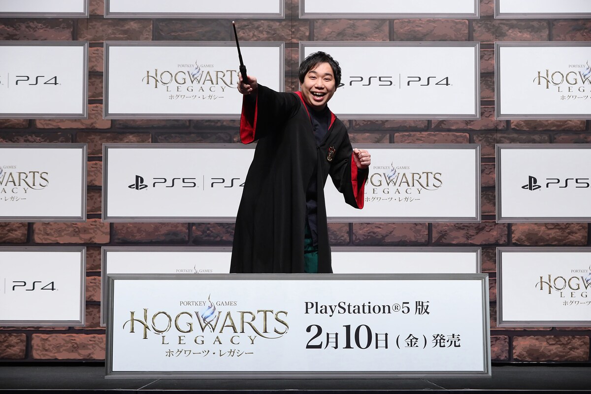 「ホグワーツ・レガシー」CM披露記者発表会に登壇したせいや。