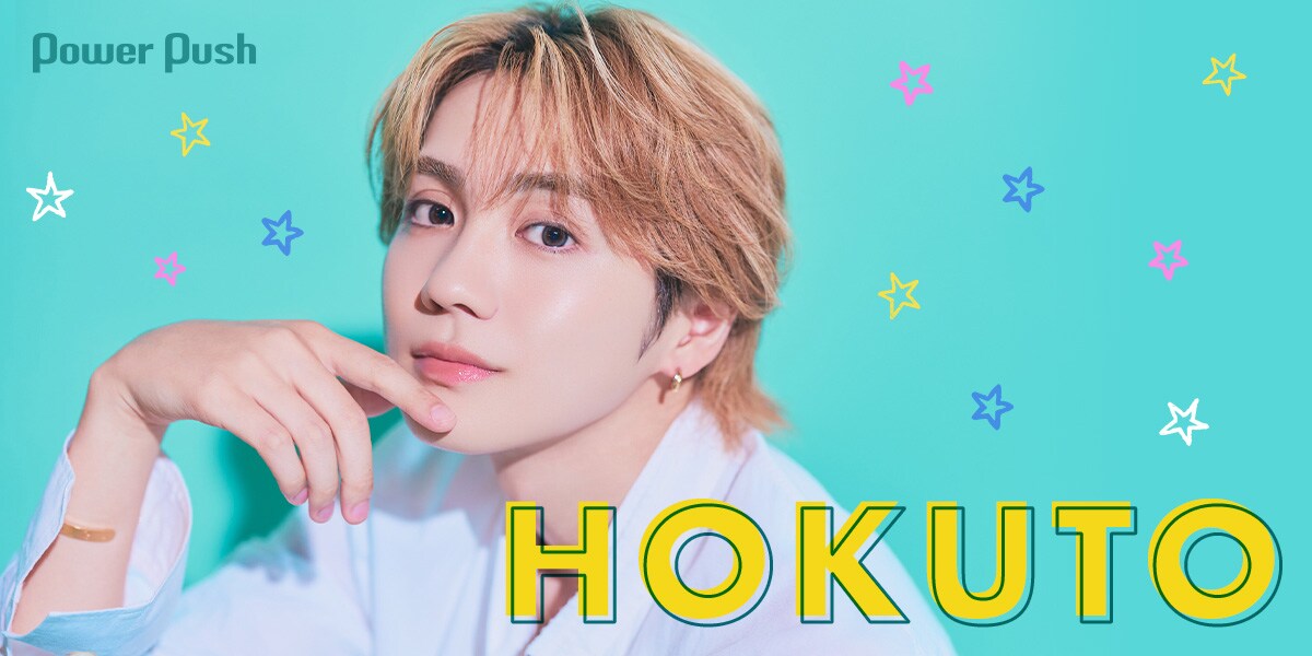 HOKUTO「LOVE PARADOX, LOVE MYSELF」インタビュー｜ポップに自分