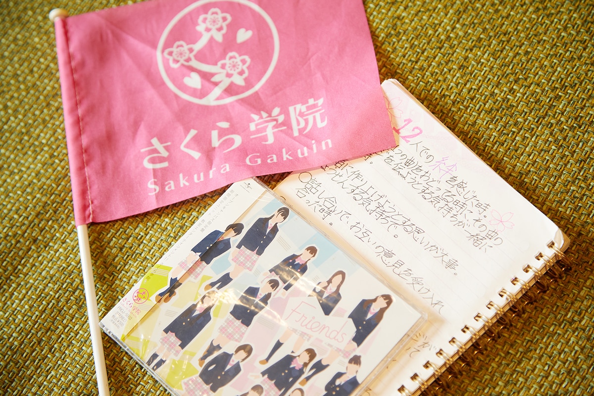 堀内まり菜私物のさくら学院アイテム。
