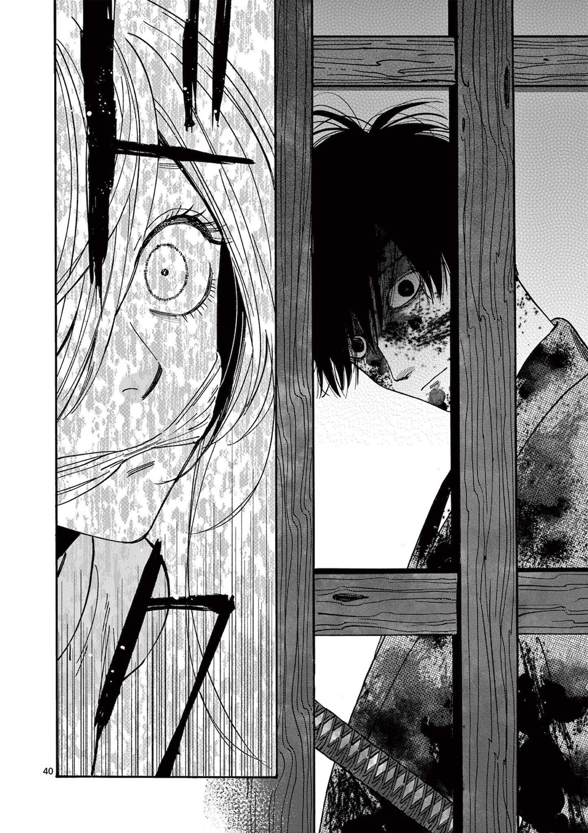 「ホタルの嫁入り」第1話