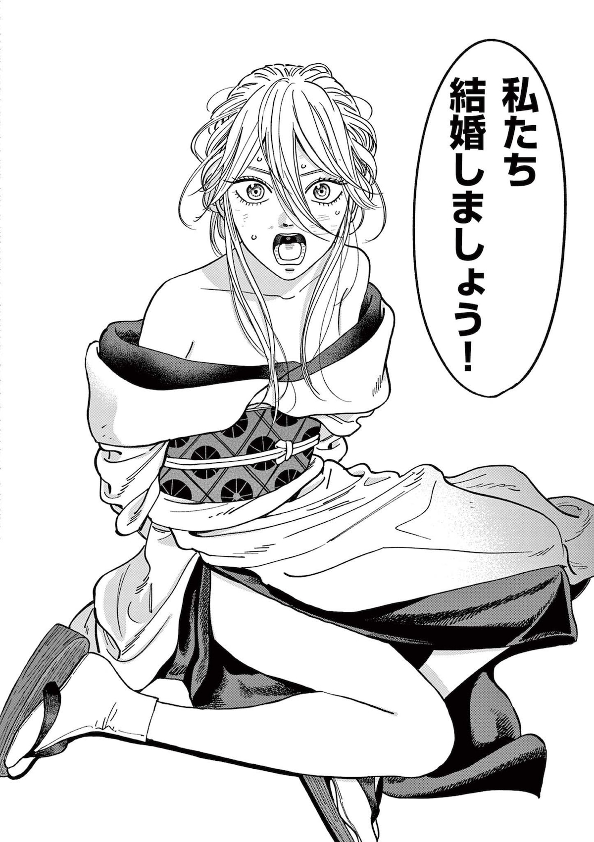 「ホタルの嫁入り」第1話