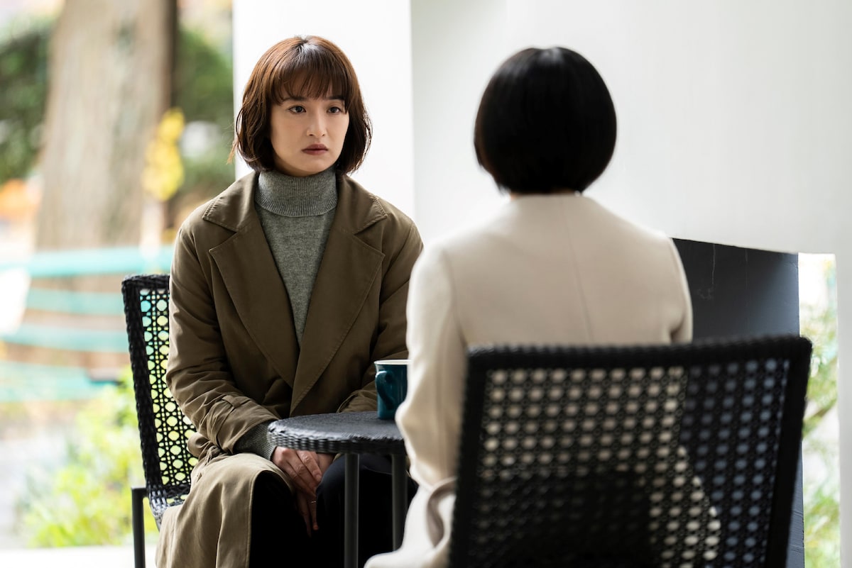 「ほつれる」場面写真