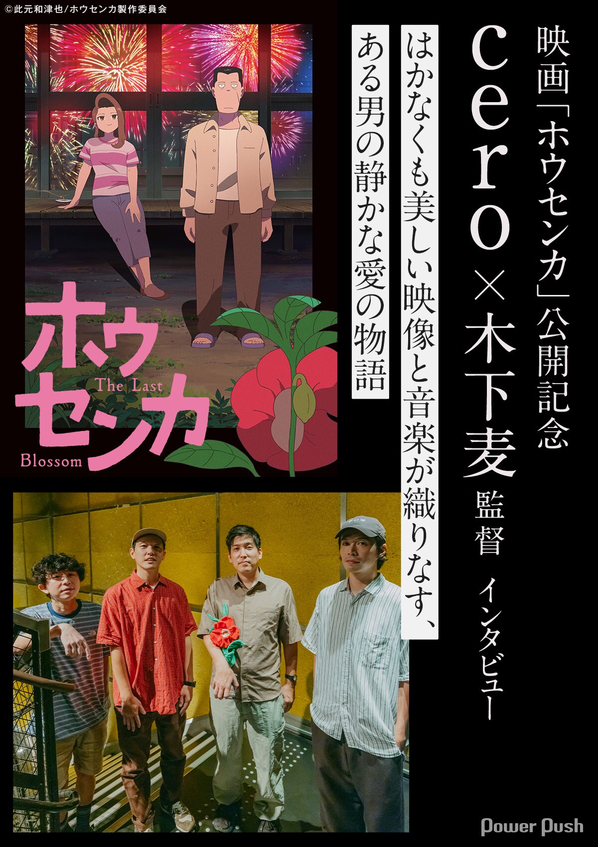 邦画・日本映画 Q06UDVCPU SHBR0773s.webp