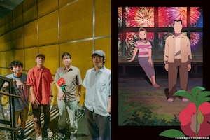 映画「ホウセンカ」特集cero×木下麦監督インタビュー｜はかなくも美しい映像と音楽が織りなす、ある男の静かな愛の物語