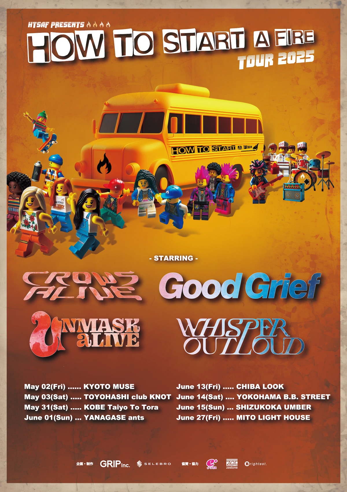 「HOW TO START A FIRE TOUR 2025」告知ビジュアル
