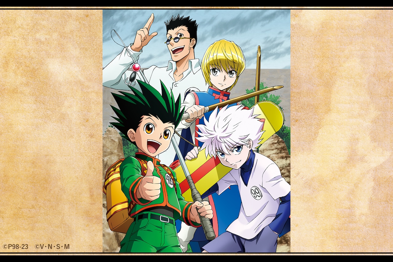 TVアニメ「HUNTER×HUNTER」ハンター試験編・ゾルディック家編が初Blu-ray BOX化！名キャラクターとともに各エピソードを振り返り -  コミックナタリー 特集・インタビュー