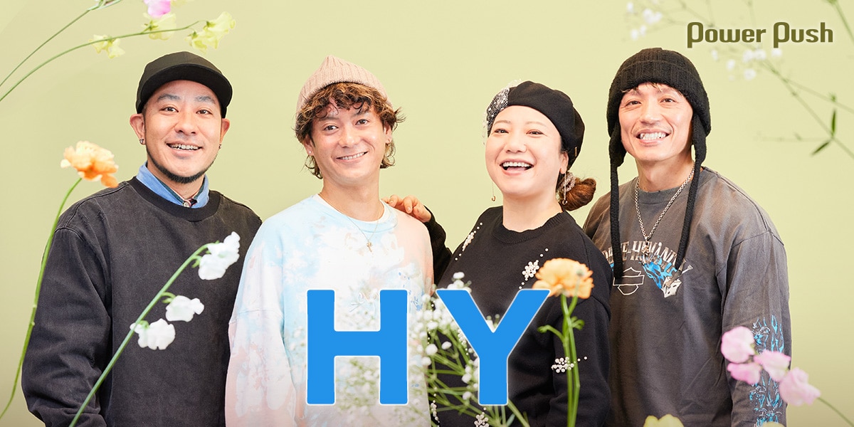 HY「TIME」インタビュー｜25周年イヤー快走中！過去、現在、未来が 