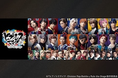 ヒプステ「Turn up the Stage」特集｜初のフルアルバムの聴きどころは？レビューとキャストコメントで紐解く