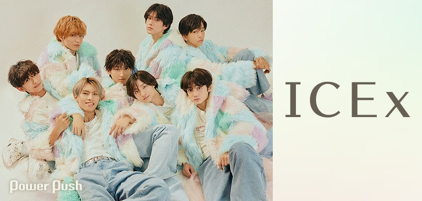 【新品・未開封】 ICEx ペンライト CANDY シブヤ午後6時 3形態セット ICEx | シブヤ 午後6時 | ビクターエンタテインメント