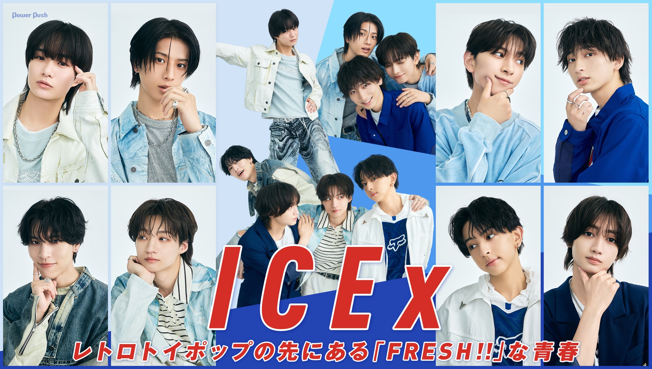 ICExが全員黒髪に、レトロトイポップを超えて｜“名を轟かせたい”野望を込めた「FRESH!!」インタビュー