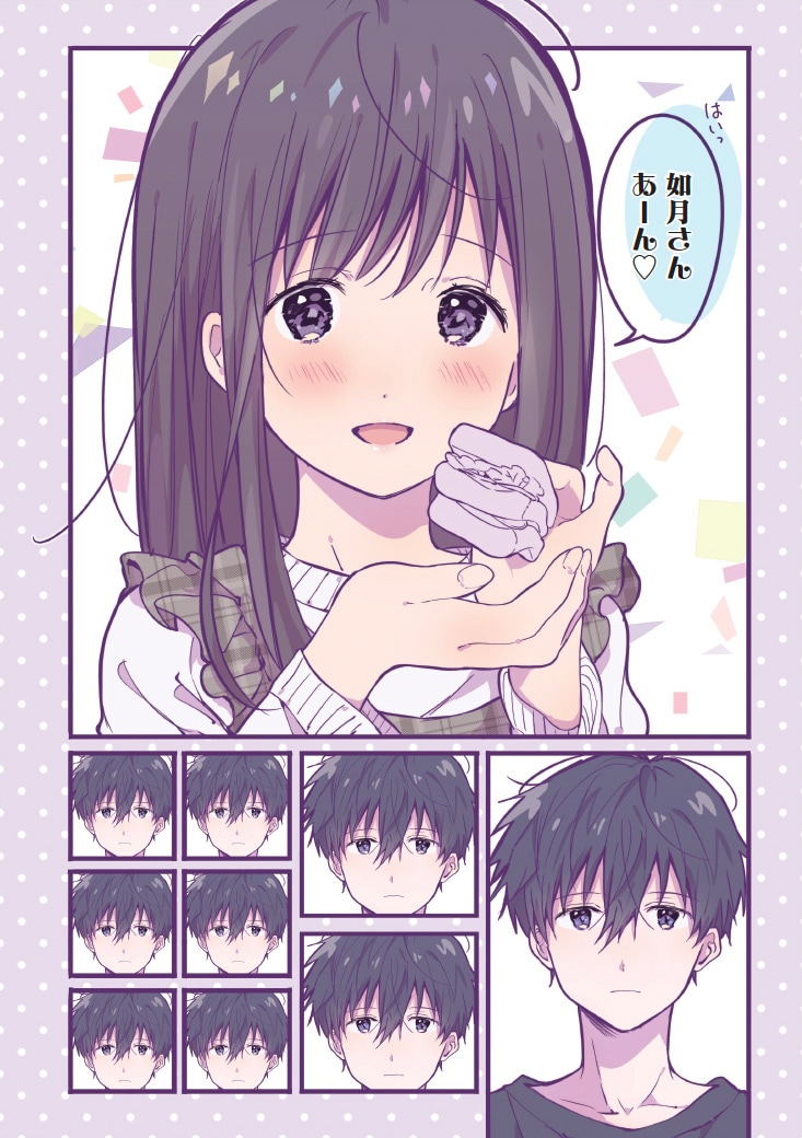 「日曜日のいちごちゃん」より。