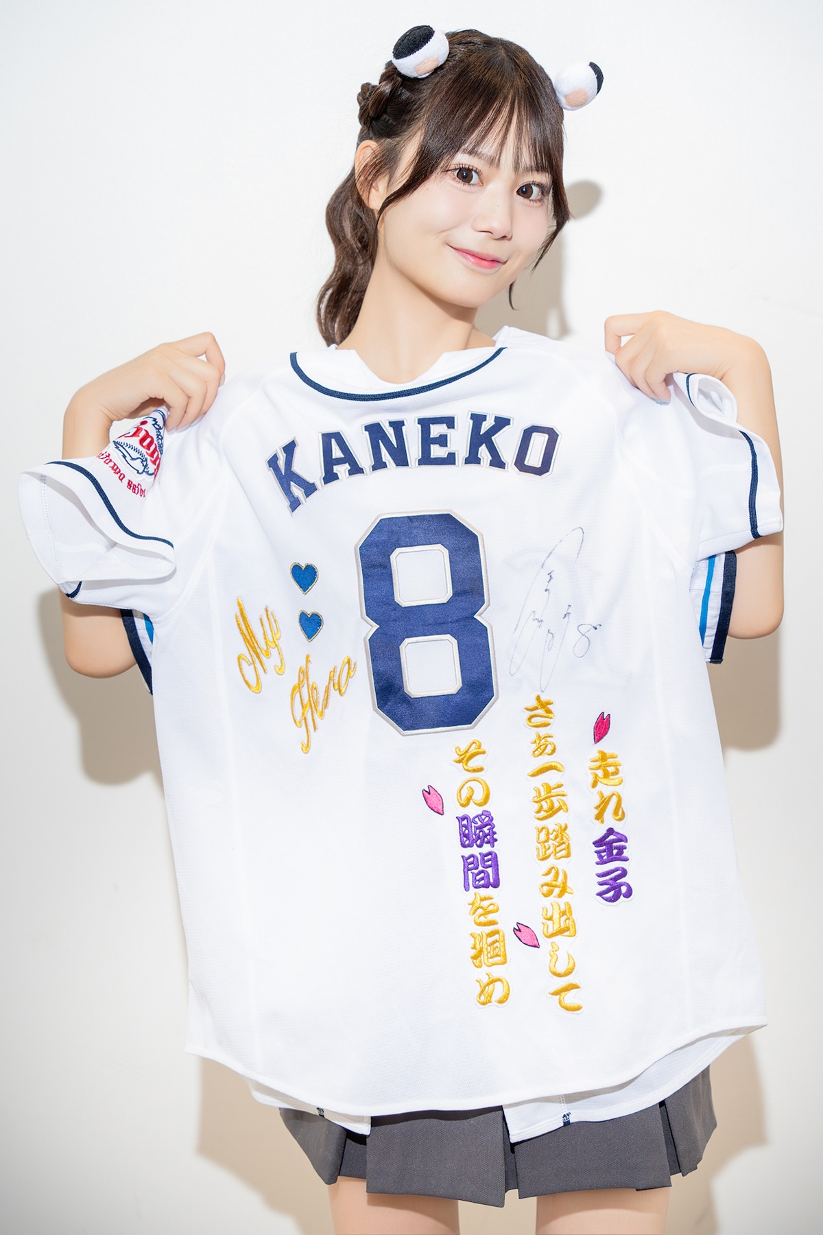 金子侑司選手のユニフォームを掲げる白星あいり。