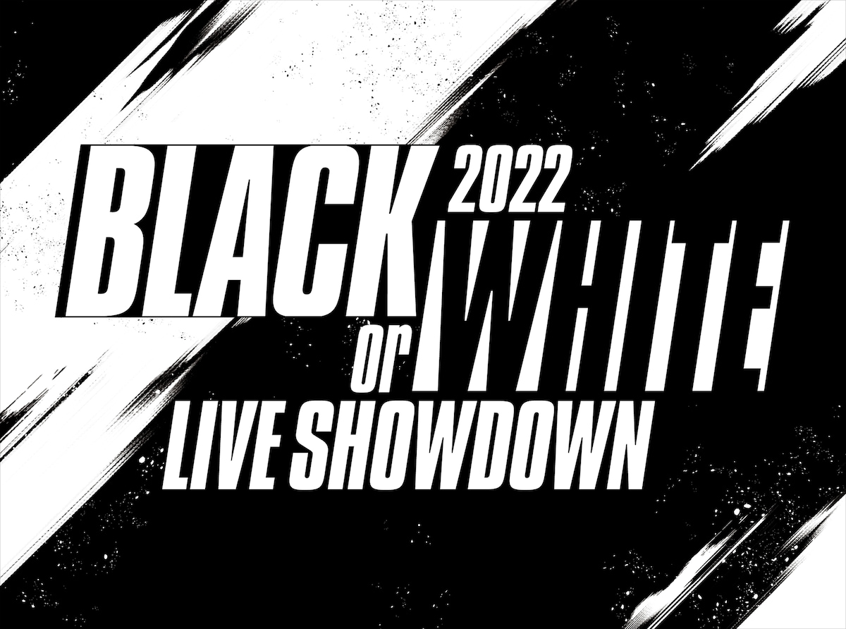「BLACK or WHITE LIVE SHOWDOWN」ビジュアル