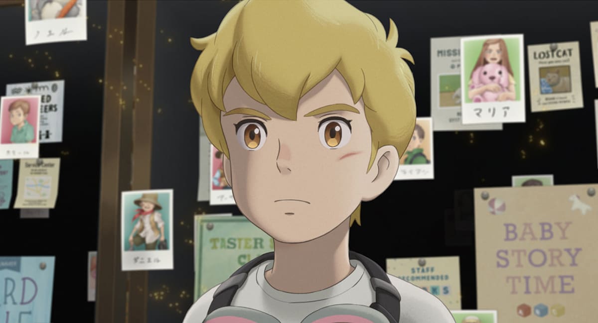 「屋根裏のラジャー」場面カット