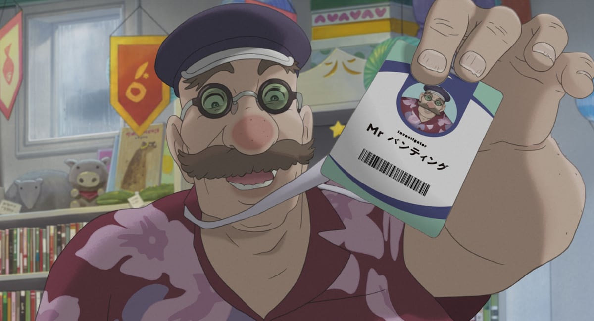 ミスター・バンティング