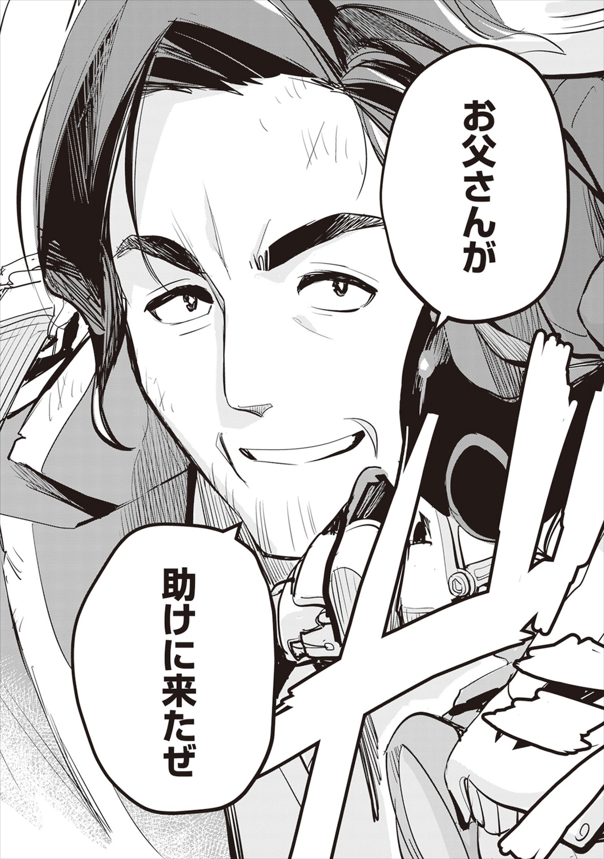 「隠居暮らしのおっさん、女王陛下の剣となる」より。敵の鉄獣機に捕まったアンナを助けに颯爽と現れるワット。