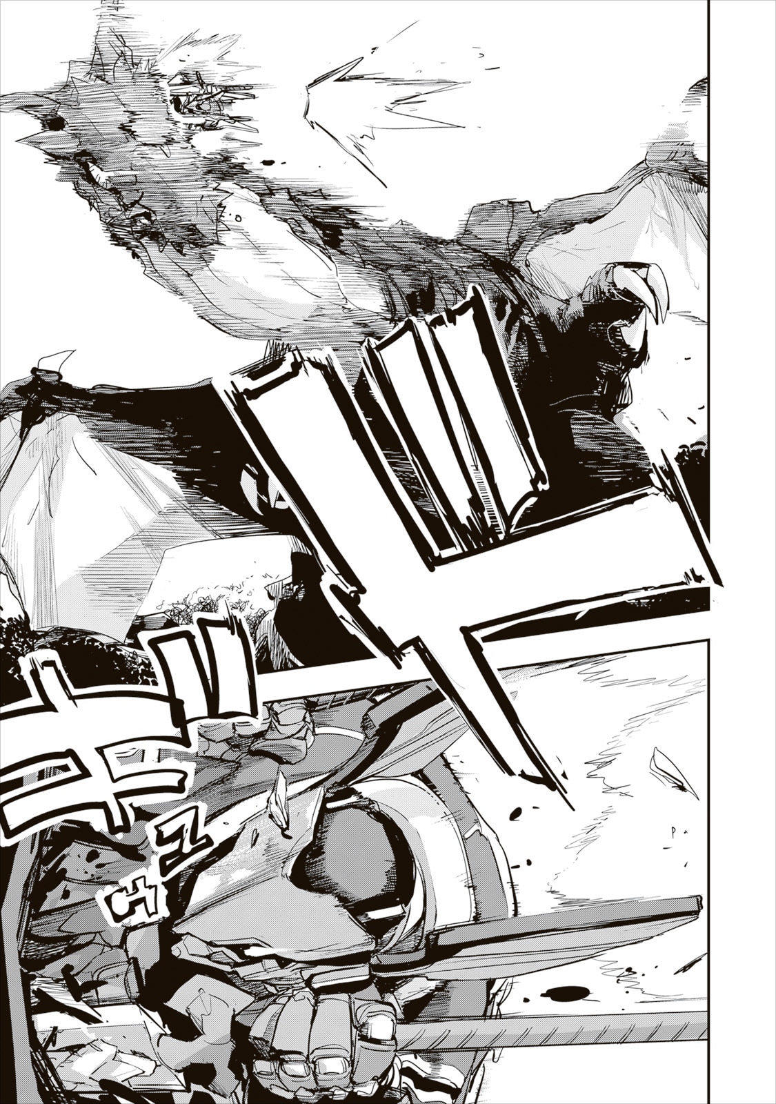 「隠居暮らしのおっさん、女王陛下の剣となる」より。