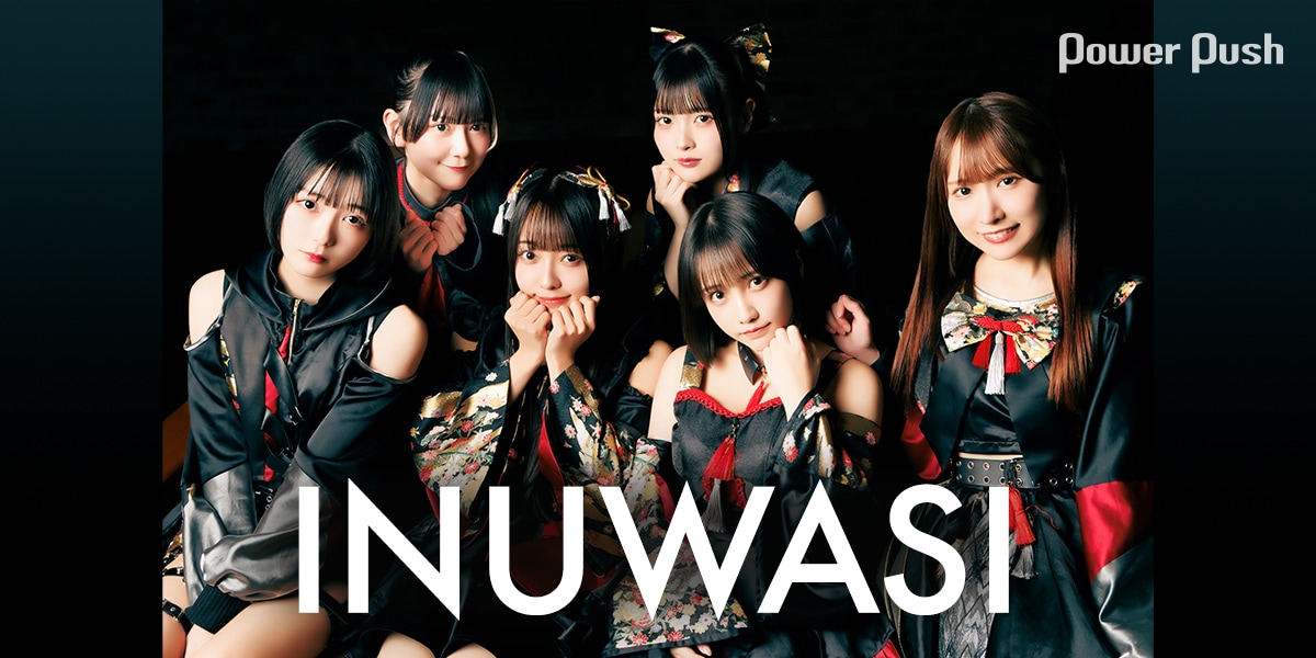 INUWASI 非売品CD「狗」＆「鷲」セット TOUR FINAL オフィシャル二次先行本日締切