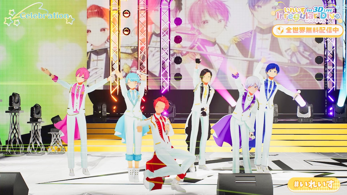 いれいす「Irregular Dive in バーチャル」より。