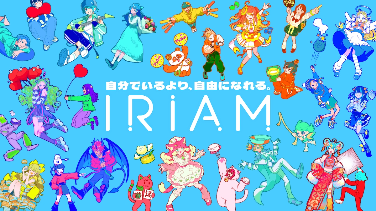 IRIAMビジュアル