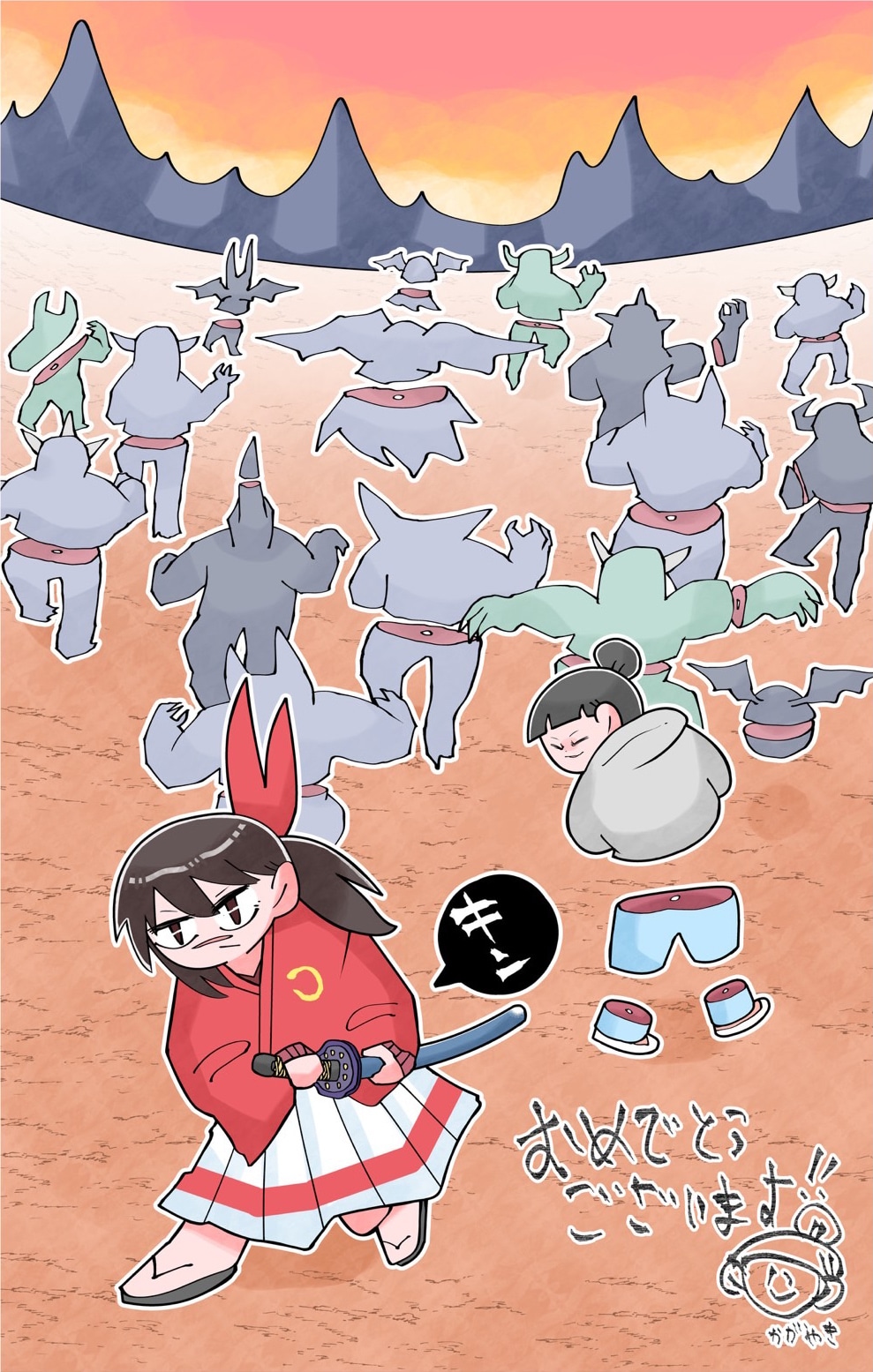 犬のかがやきによるイラスト。