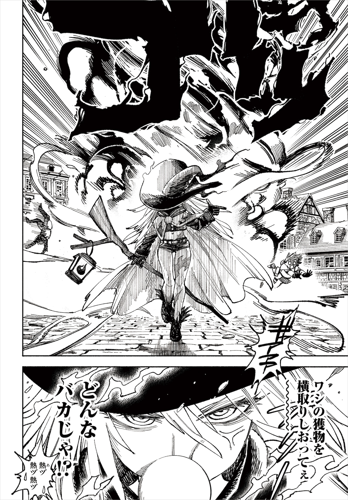 「火の勇者」と呼ばれる魔法使い・グルニカ。