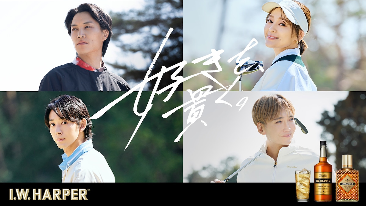 HARPER'S CROSSING～ I.W.HARPER とともに語る「好きを、貫く。」～ビジュアル