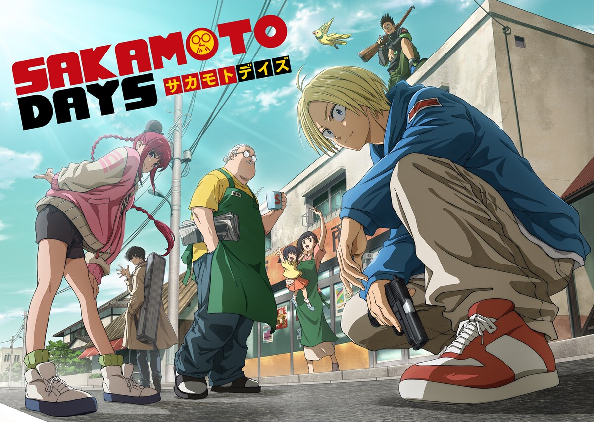 「SAKAMOTO DAYS」