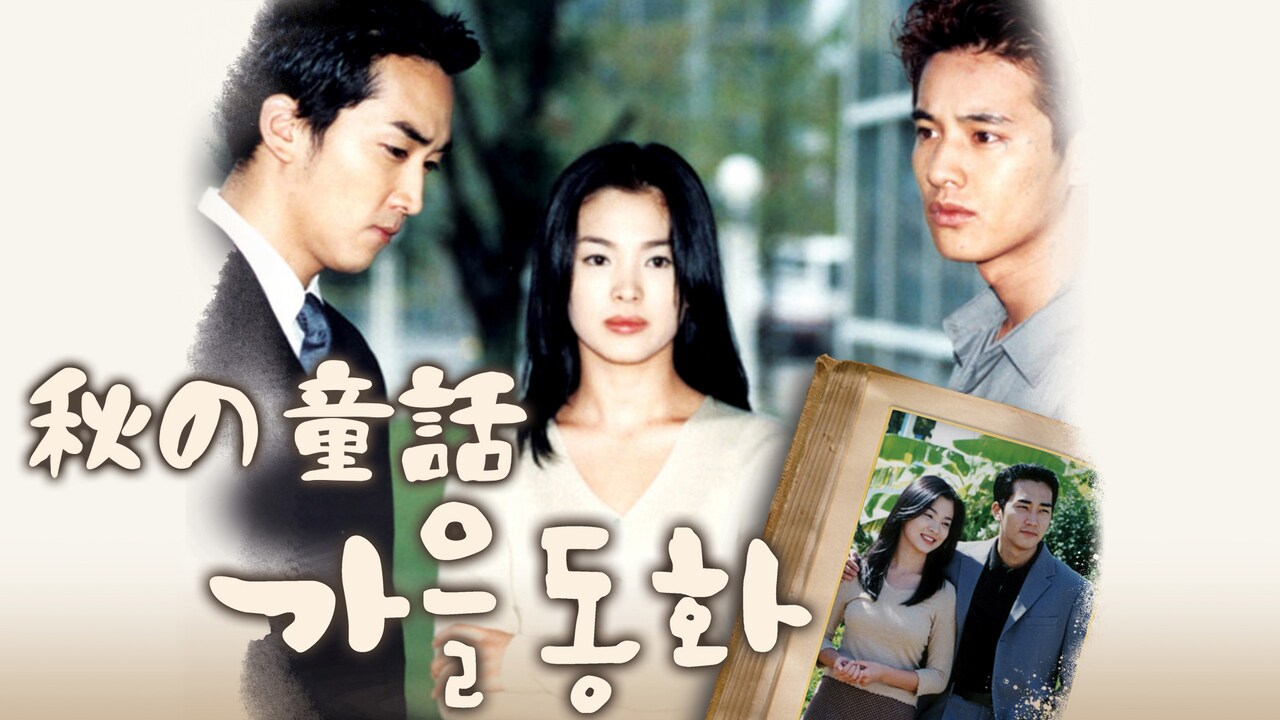 みんなが観ている韓国ドラマ・中国ドラマの人気タイトルは？転生復讐