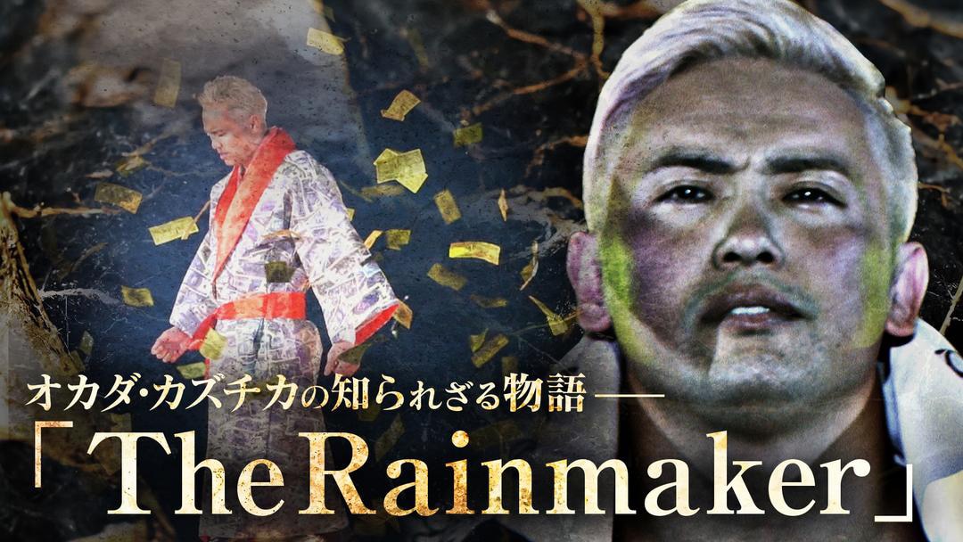 「『The Rainmaker』オカダ・カズチカの知られざる物語」©テレビ朝日