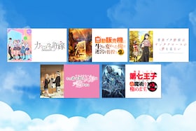 2025年夏アニメ、夏休みに配信で追いつきたい注目の5作品